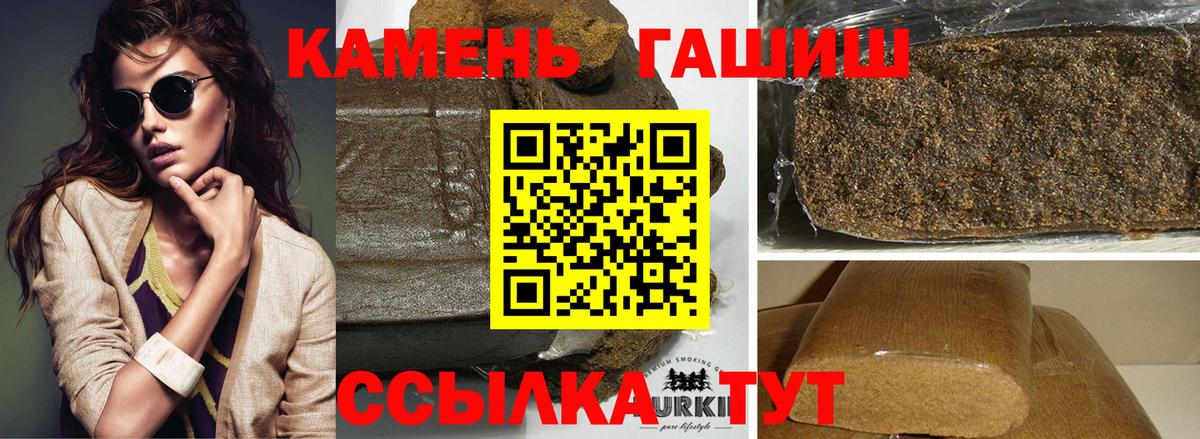 Гашиш  ГАШ AMNESIA HAZE  Вход с VPN  ГАШИШ Cannabis  Саратов 