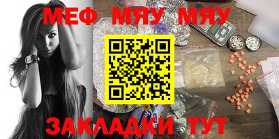 таблы Бузулук