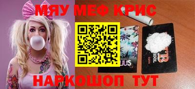 таблы Будённовск