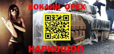 таблы Будённовск