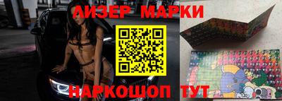 таблы Будённовск