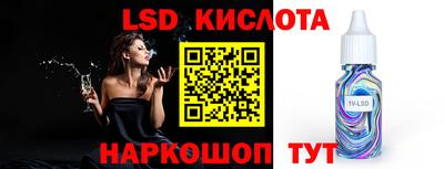 таблы Бузулук