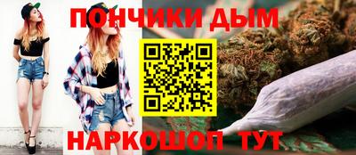 таблы Будённовск