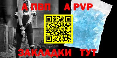 таблы Бузулук