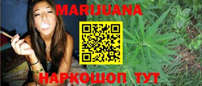 таблы Будённовск