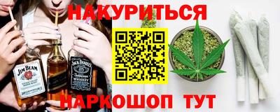 таблы Будённовск