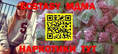 таблы Бузулук