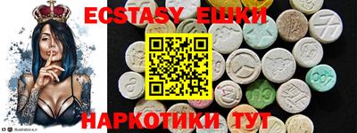таблы Будённовск