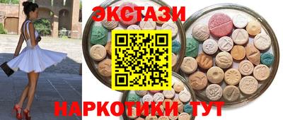 таблы Бузулук