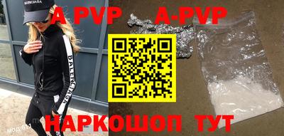 apvp Бугуруслан
