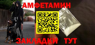 таблы Бузулук