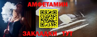 таблы Будённовск