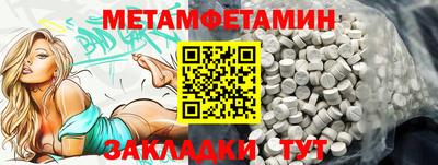таблы Будённовск