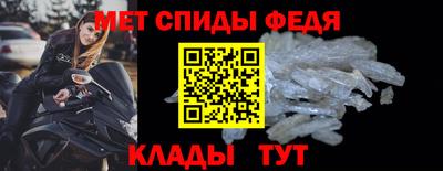 таблы Будённовск
