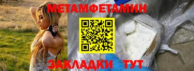 таблы Бузулук