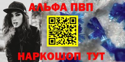 таблы Бузулук