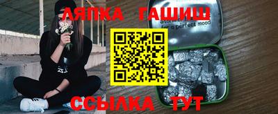 таблы Бузулук