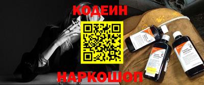 таблы Будённовск