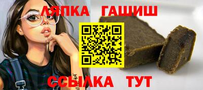 таблы Будённовск