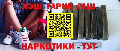 таблы Будённовск