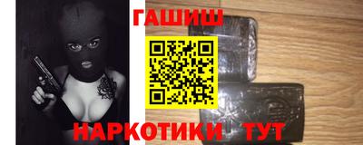таблы Будённовск