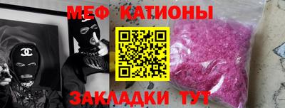 таблы Будённовск
