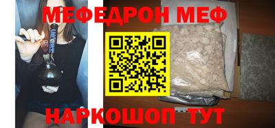 таблы Бузулук