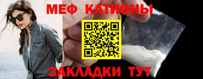 таблы Будённовск