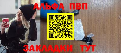 таблы Будённовск