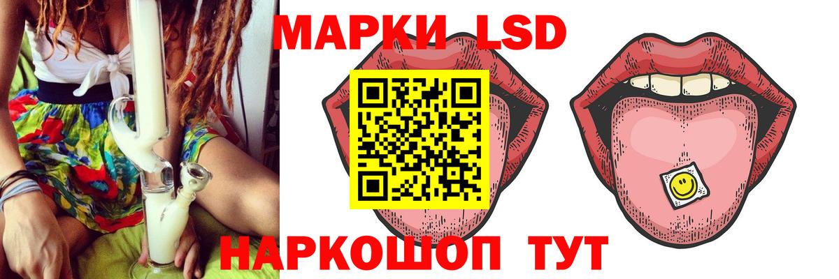 ЛСД экстази ecstasy  Лсд 25 экстази кислота  Саратов  Вход с VPN 