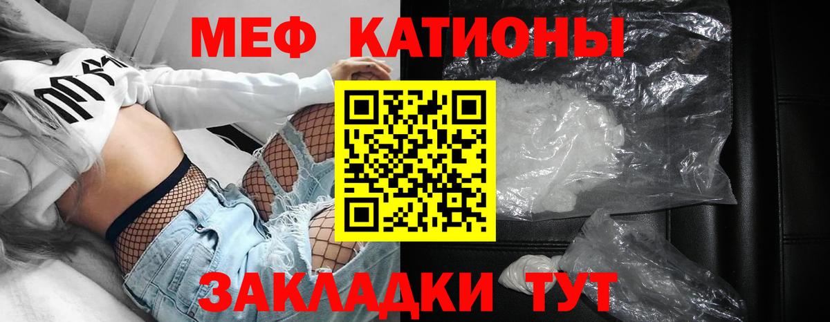 Саратов  Мефедрон VHQ  МЯУ-МЯУ мяу мяу  Вход с VPN 