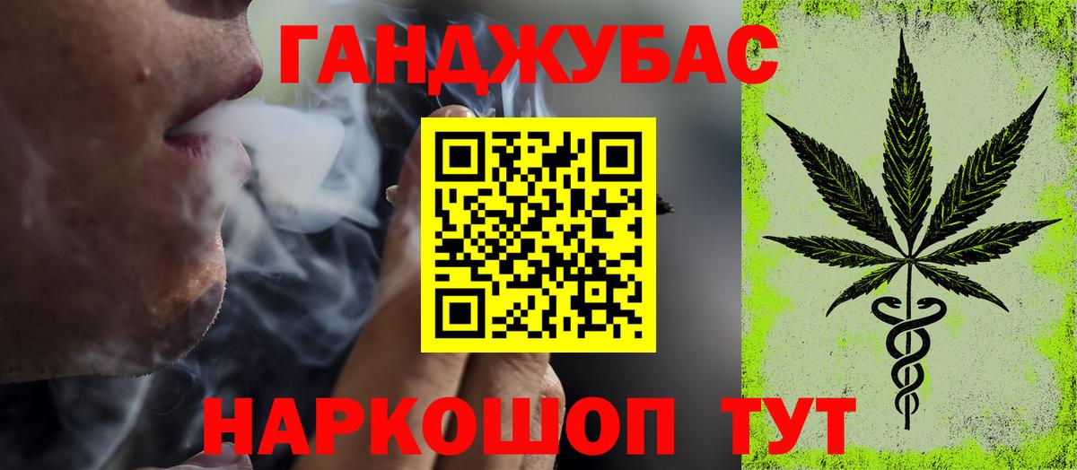 Шишки марихуана план  Вход с VPN  Саратов  Каннабис марихуана 