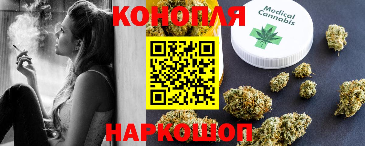 Каннабис AK-47 Саратов